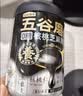 五谷磨房【中秋礼盒】低GI黑芝麻糊山药薏米粉五黑粉送长辈礼盒1092g 实拍图