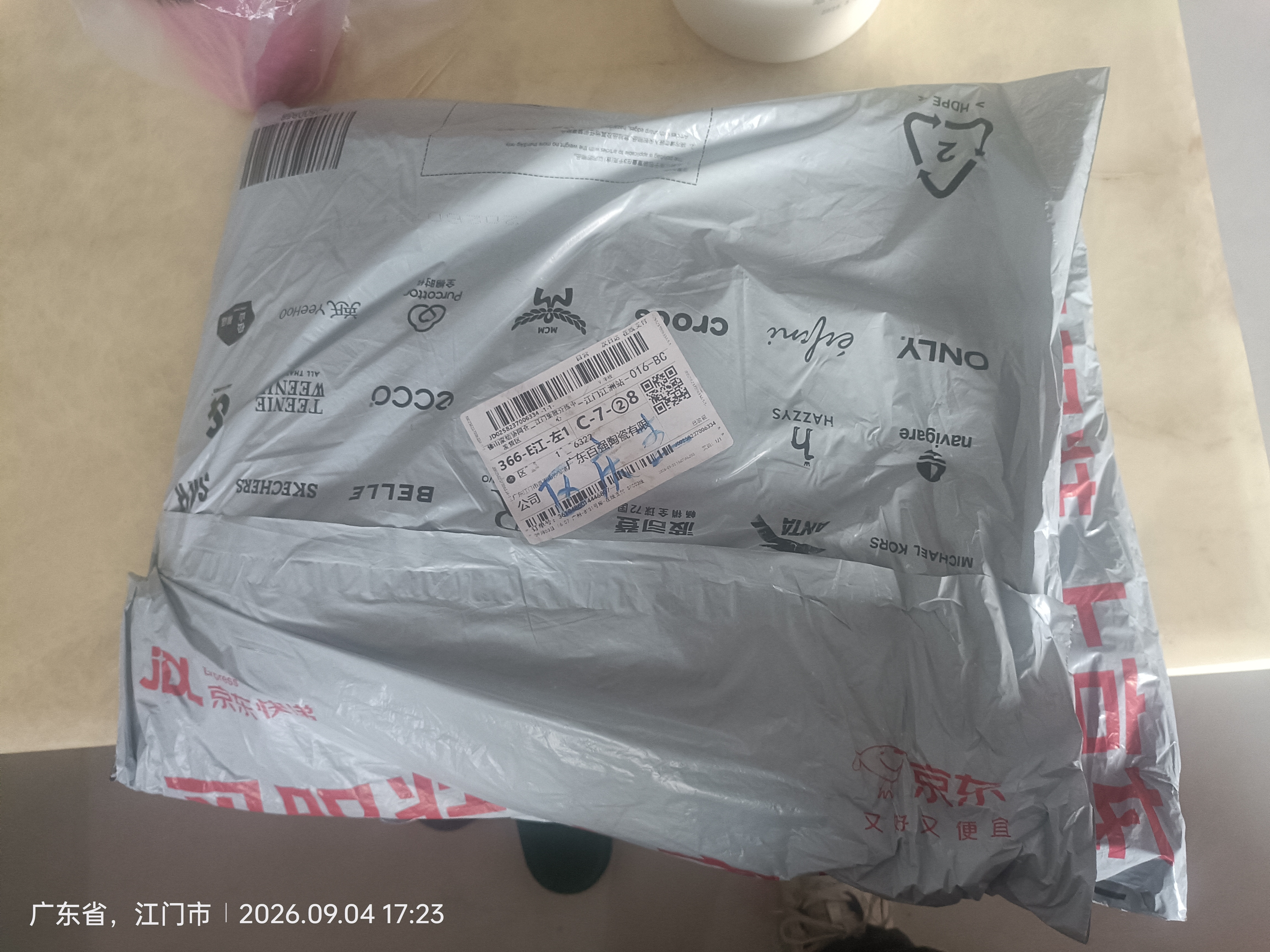 雅鹿·自由自在床上四件套纯棉床单100%A类全棉被套200x230cm夏季1.5/1.8米床 星辰灰 实拍图