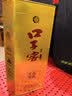 口子窖六年型 兼香型白酒 50度 550ml*1瓶 单瓶装 实拍图