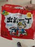 出前一丁（NISSIN）日清 进口方便面速食 麻油味 90g*5袋 泡面拌面早餐热门商品 实拍图