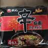 农心 辛拉面Black 豚骨汤风味方便面 袋面四连包 134g*4包夜宵泡面 实拍图