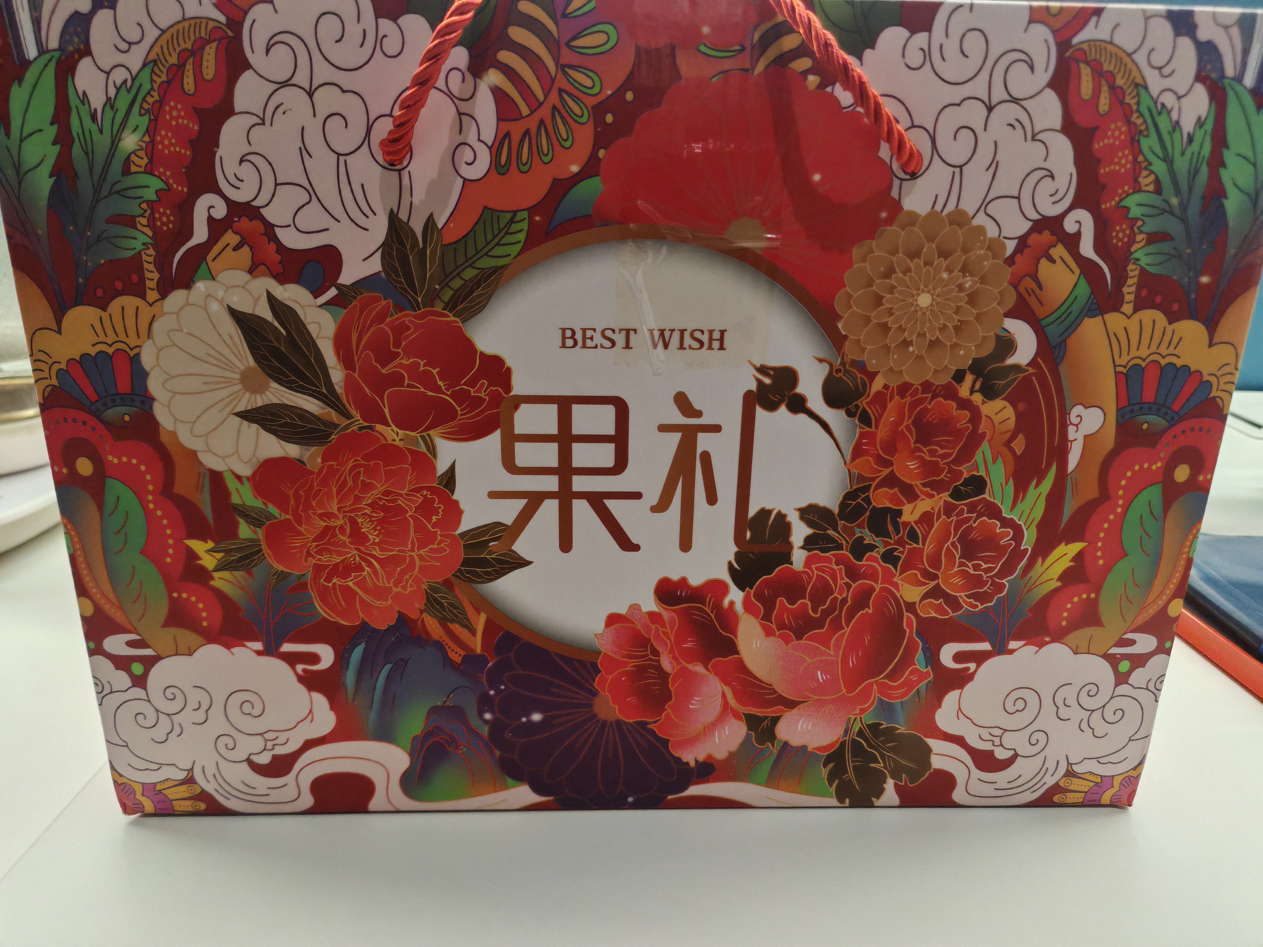 香美缇高端双层混搭果篮新鲜10种水果礼盒七夕情人节端午中秋年货送礼 品质装【8-9斤】 实拍图