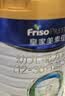 美素佳儿（Friso）皇家幼儿配方奶粉 3段（1-3岁幼儿适用）800g 乳铁蛋白 (新国标) 实拍图