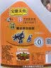 宝鼎天鱼上海宝鼎香糟卤桶装2L三年陈糟鸡爪毛豆虾卤料汁调味凉拌料酒 实拍图