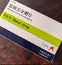 【3盒装】【原研进口】易倍申 盐酸美金刚片 10mg*28片/盒 实拍图