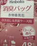 KINBATA樟脑丸衣柜驱虫防霉球衣柜香薰包宿舍防潮干燥剂48包玫瑰花香 实拍图
