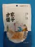 方家铺子中华老字号五星干贝50g(3小袋)海鲜干货瑶柱扇贝火锅煲粥 实拍图