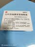 【原研进口】施图伦 七叶洋地黄双苷滴眼液0.4ml*10支 10盒 不含防腐剂 实拍图