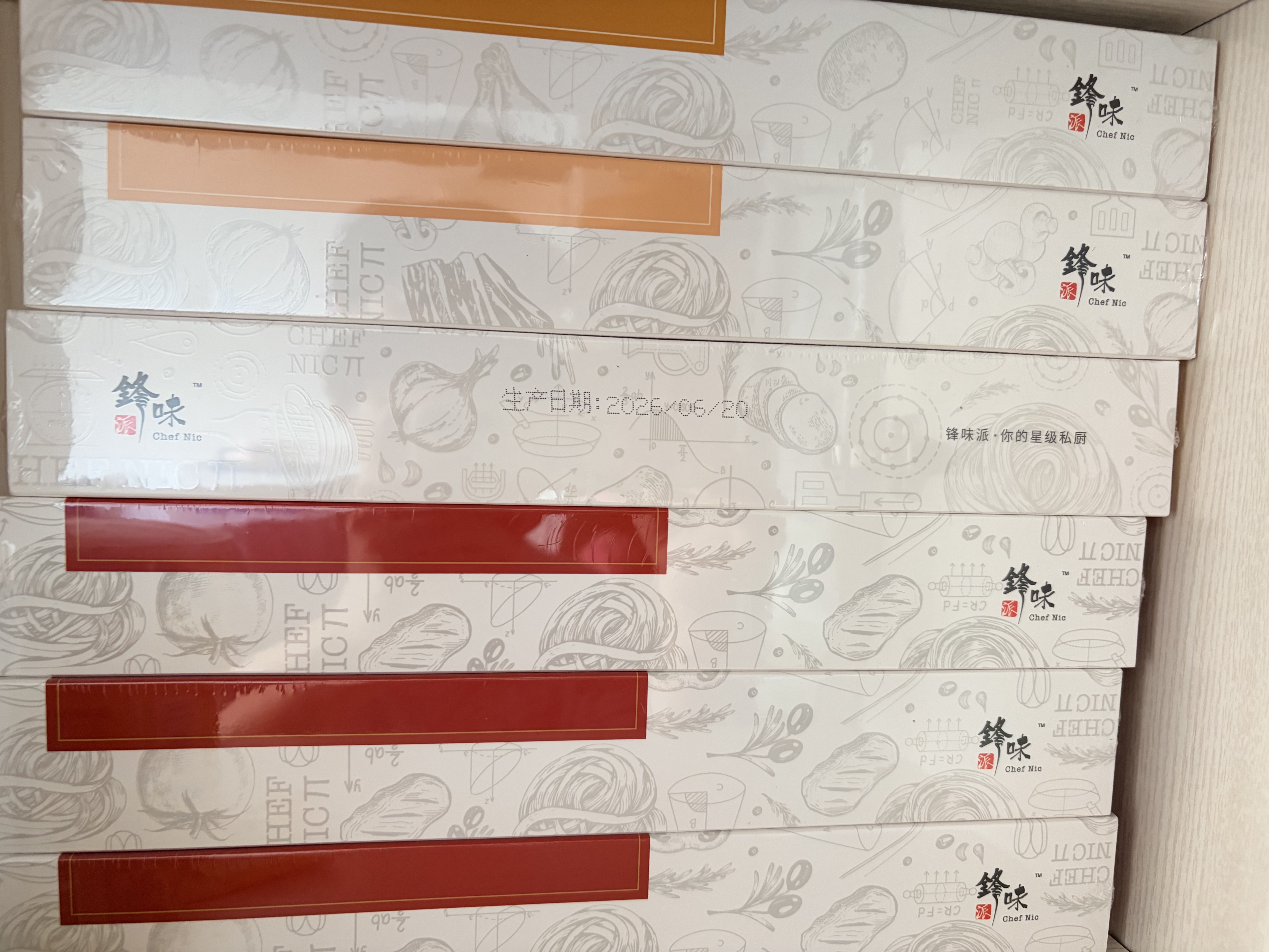 锋味派意大利面咖喱鸡肉拌面280g*1盒意面 儿童早餐晚餐速食意粉面条 实拍图