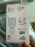 闪魔【三丽鸥正版授权】适用iPhone16ProMax钢化膜苹果16ProMax手机贴膜息影息屏显影高清大耳狗2片 实拍图