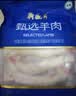 月盛斋内蒙草原羔羊半熟去骨羊头肉2斤 爆炒炖煮卤制食材生鲜羊肉 实拍图