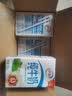 伊利全脂纯牛奶 250ml*18盒 每100ml含3.3g蛋白质 礼盒装 5月产 实拍图