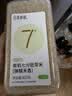 田喜粮鲜有机七分胚芽米儿童大米成长期主粮比白米有营养胚芽米1.6斤 实拍图