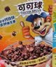 家乐氏（Kellogg）进口可可球330g儿童早餐速食零食营养早餐代餐巧克力味麦片开学季 实拍图
