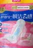 护舒宝革新瞬洁云感棉卫生巾量多日用284mm24片姨妈巾京东自营官方旗舰 实拍图