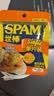 世棒（SPAM）鸡肉午餐肉独立包装一片片40g*5袋 儿童早餐减盐减脂高蛋白代餐 实拍图