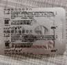 [白云山金戈] 枸橼酸西地那非片50mg京东自营 50mg*12片 西地那非片正品京东自营 男科用药 京东大药房 实拍图