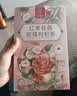 忆江南养生茶红枣枸杞玫瑰花茶独立包装姨妈补气血生理期19袋教师节礼物 实拍图