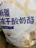 西域美农新疆冻干酸奶酪100g 高钙高蛋白 冻干锁鲜工艺 奶酪块零食奶酪 实拍图