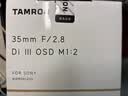 腾龙（Tamron）F053S 35mm F2.8 Di III OSD M1:2微距 标准定焦镜头 广角人像街拍 索尼E口无反微单 畅拍滤镜礼包 实拍图