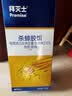 拜灭士拜耳蟑螂药原药杀蟑胶饵15g全窝室内端虫卵双杀家用厨房热门商品 实拍图
