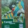 天章 （TANGO）相纸A4高光面喷墨照片打印纸230g宣传名片菜单家庭相册日常打印旅行记录100张/包新绿天章 实拍图
