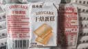 优乐麦干烙中式糕点原味40袋 干酪独立包装鸡蛋糕点心早餐零食 实拍图