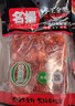 名揚名扬火锅底料牛油麻辣360g (90g*4颗)手工全型麻辣烫香锅新年送礼 实拍图