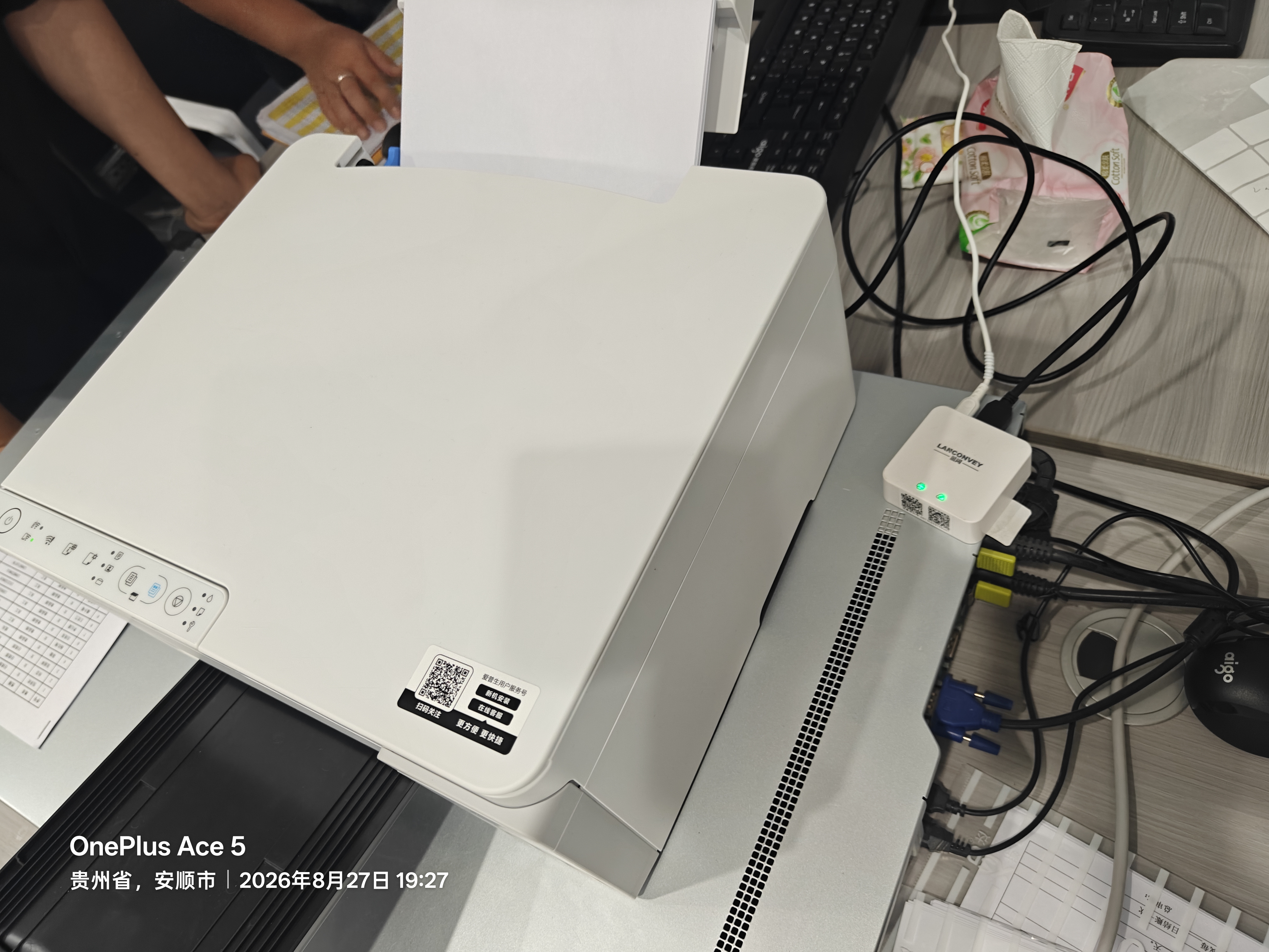 蓝阔打印服务器支持电脑共享安卓苹果手机远程云打印小白盒子usb打印机改wifi无线共享支持学习机绑定 PrintBox-mini 实拍图
