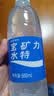 宝矿力水特电解质水功能性运动饮料500ml*15瓶 整箱装补充能量水分 实拍图