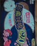 七度空间少女420超长夜用卫生巾100%纯棉亲肤超薄透气24片【新国标认证】 实拍图