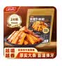 品品 牛板筋条 香辣味100g 休闲零食小吃独立小包 牛肉干肉铺熟食   实拍图