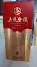 五粮液股份 五粮金樽 精品 浓香型白酒 52度 500mL 单瓶装 中秋礼品 实拍图