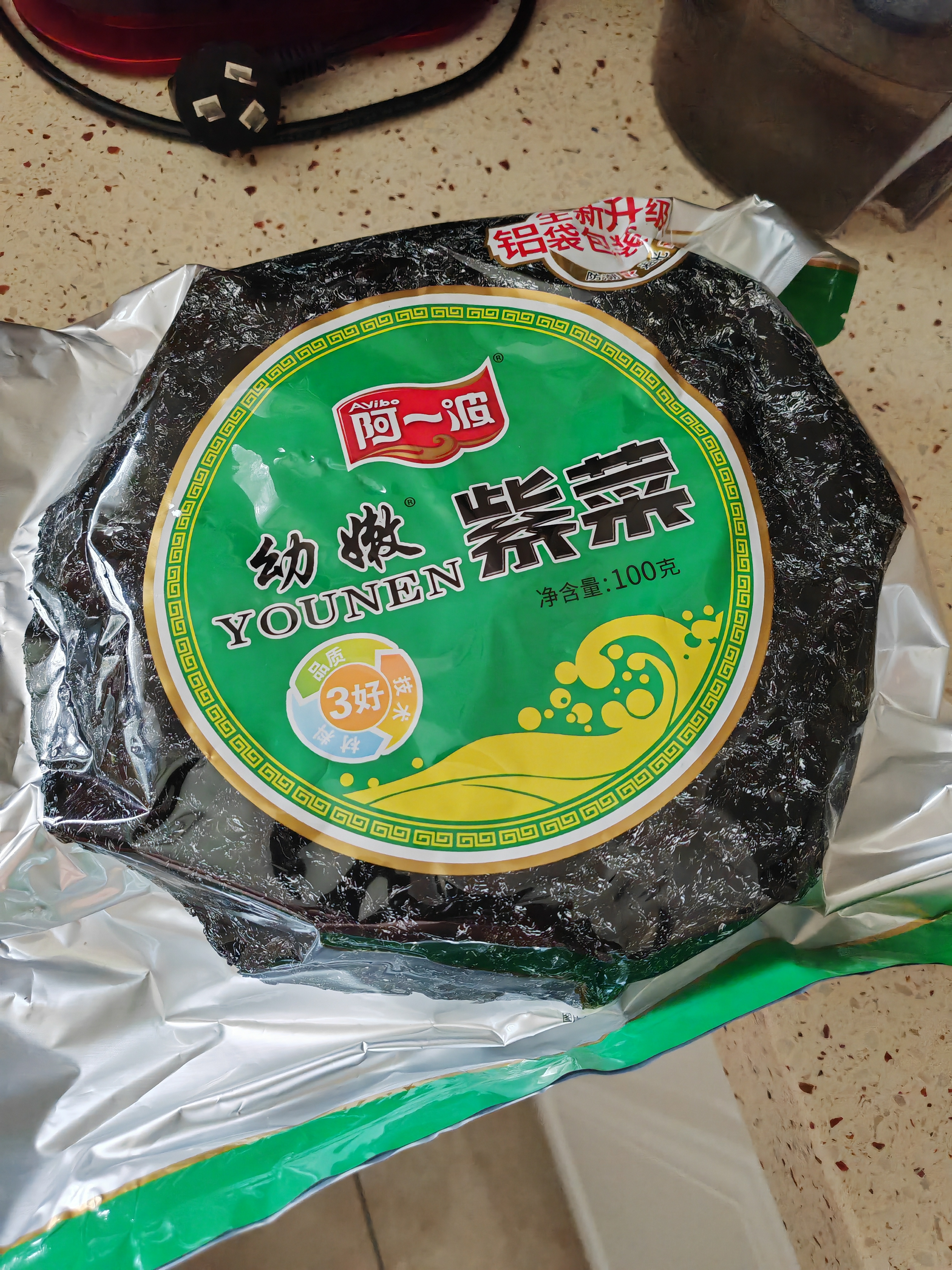 阿一波幼嫩紫菜100g 头水无沙 福建特产干货海带虾皮紫菜蛋花汤海苔食材 实拍图