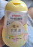 贝亲（Pigeon）抚触油婴儿 新生宝宝身体按摩保湿  水三角润肤油200ml 实拍图
