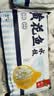 船歌鱼水饺黄花鱼水饺460g/24只速食面点生鲜饺子夜宵儿童早餐速冻半成品 实拍图