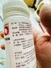 【原研药】欧玛可 ω-3脂肪酸乙酯90软胶囊 1g*28粒/盒 2盒装 雅培鱼油 实拍图