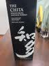 三得利Suntory日本进口洋酒知多礼盒 TASTING CHITA单一谷物威士忌700ml 实拍图