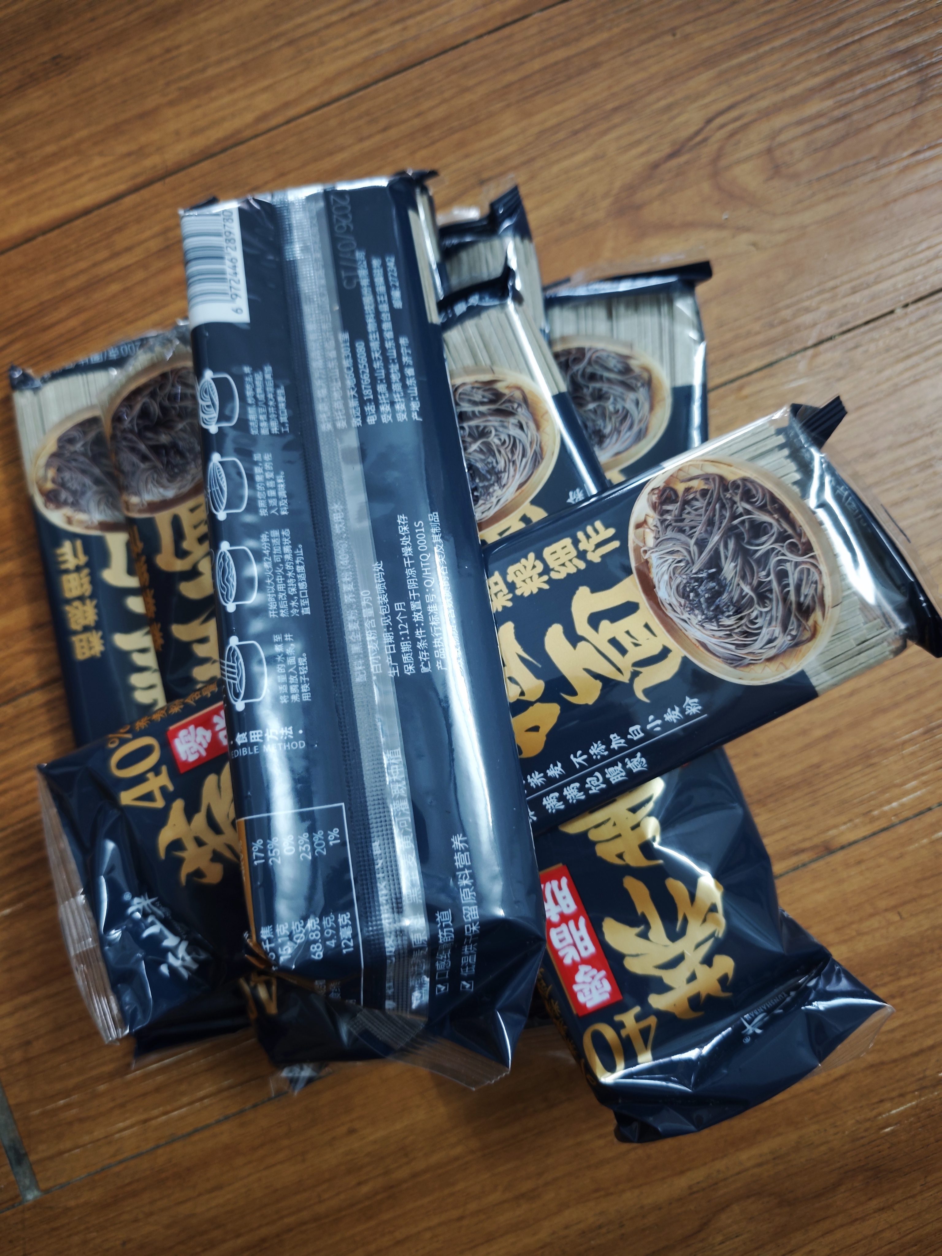 云山半 荞麦挂面200g*10袋 全麦面条减0脂肪40%荞麦杂粮粗粮面代餐速食 实拍图