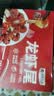 洪湖渔家单冻龙虾尾1kg （特级80-100粒/斤）无添加生鲜无冰净重2斤 实拍图