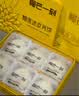榴芒一刻榴莲冰皮月饼广式中秋月饼礼盒爆浆榴莲冰淇淋口感100g*6枚 实拍图