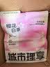 城市理享樱花白茶豆腐膨润土木薯混合猫砂2.5kg*4 除臭低尘瞬吸结团不粘底 实拍图