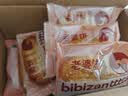 比比赞（BIBIZAN）老婆饼500g饼干蛋糕点心老人办公室早餐面包小吃馅饼休闲零食品 实拍图