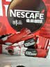 雀巢（Nestle）醇品速溶美式黑咖啡粉冲泡后*0糖健身燃减防困48包*1.8g 实拍图