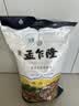 孟乍隆 苏吝府茉莉香米 大米20斤 进口大米 泰国香米 长粒米 香米 实拍图
