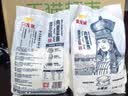 金龙鱼 面粉 中筋粉 内蒙平原雪花粉  2斤*10 麦芯粉 内蒙古 多用途面粉 实拍图