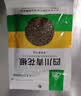 川珍五香卤料包15g*10小包【配料干净】炖卤酱牛羊肉香料家用调味料包 实拍图