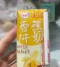 伊利味可滋香蕉牛奶200ml*10盒 中秋礼盒装 6月起 实拍图