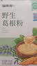 福东海 10年野生葛根粉500g【地标认证】100%0添加湖北钟祥即冲低脂 实拍图