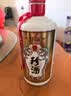 珍酒佳品经典 53度酱香型白酒 500ml单瓶装 口粮白酒 中秋送礼 实拍图